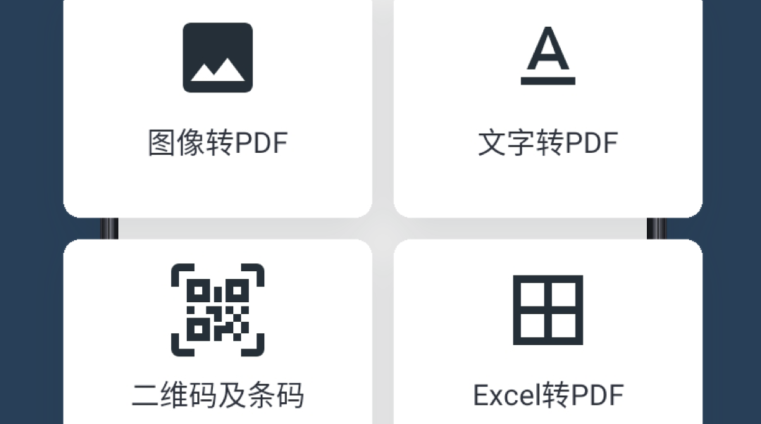 免費合并pdf文件的軟件有哪些 免費合并pdf文件的軟件哪個好