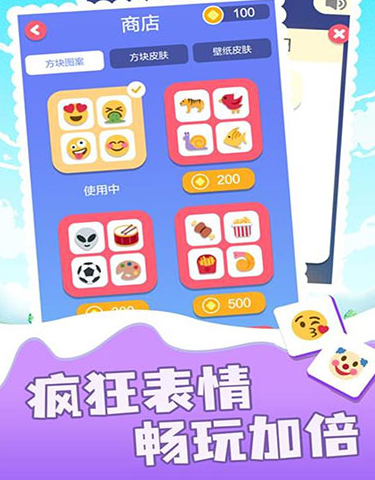 免費(fèi)下載游戲消消樂排行 2025耐玩的消消樂游戲盤點(diǎn)