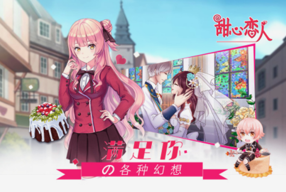 免費的乙游有什么 2025高人氣乙女游戲分享