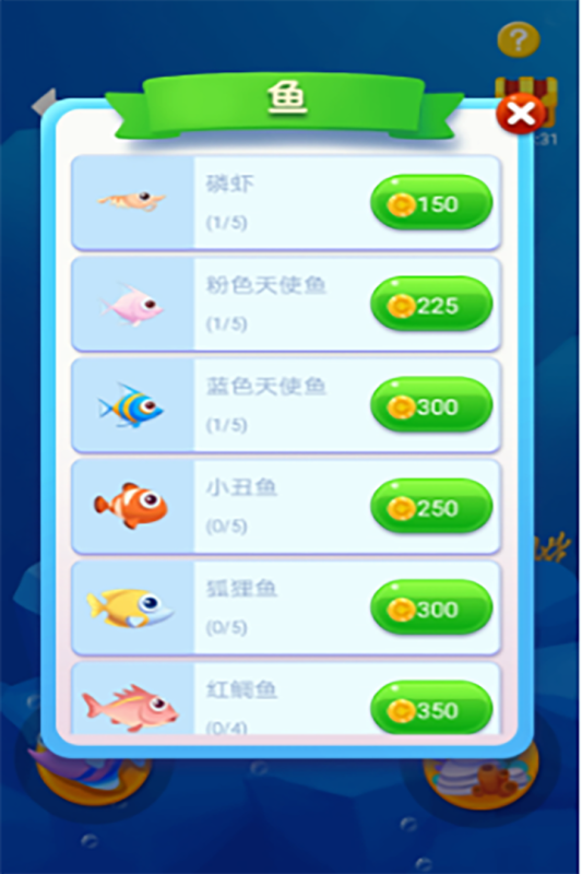 2025經(jīng)典的魚吃魚單機游戲合集 耐玩的魚吃魚單機游戲盤點