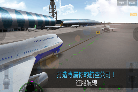 流行的中國民航游戲手機版大全 2025不錯的中國民航游戲排行榜