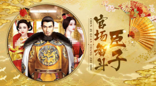 耐玩的妃子養(yǎng)成游戲排行榜有哪些?2025熱門的妃子手游推薦