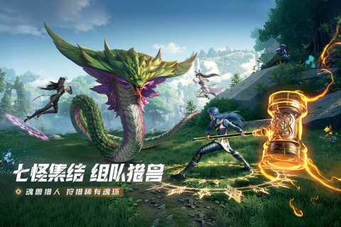 2025好玩的手游大世界開放式游戲下載 有趣的開放游戲有哪些
