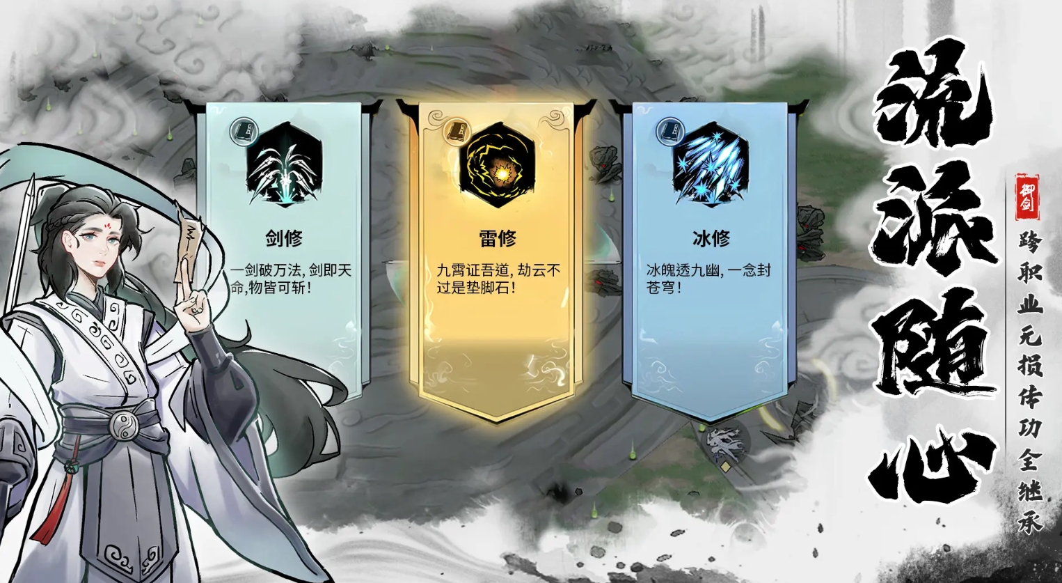 2025割草游戲大全 趣味性高的割草手游叫什么