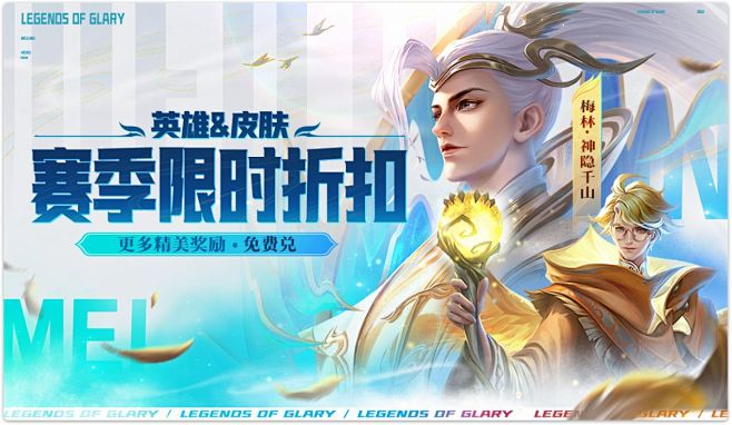 有梅林的卡牌游戲叫什么 2025熱門的卡牌游戲下載分享