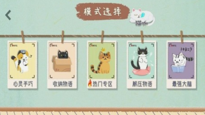 休閑游戲排行2023 必玩的休閑手游下載合集