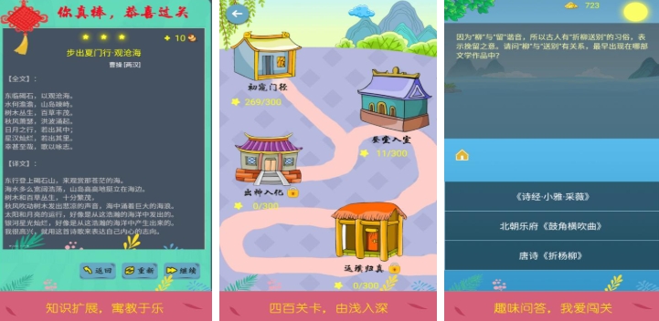 熱門(mén)的語(yǔ)言小游戲推薦 2025好玩的語(yǔ)文類型游戲排行榜