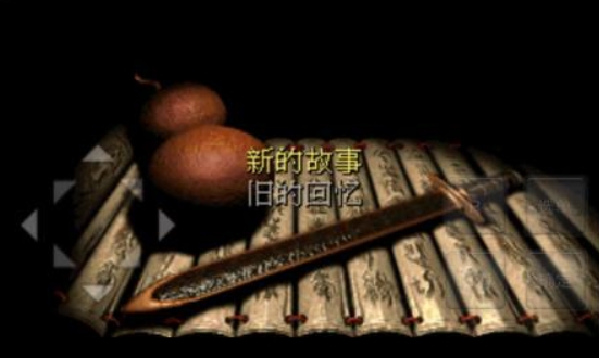 懷舊手機(jī)游戲有哪些 2025好玩的懷舊游戲合集