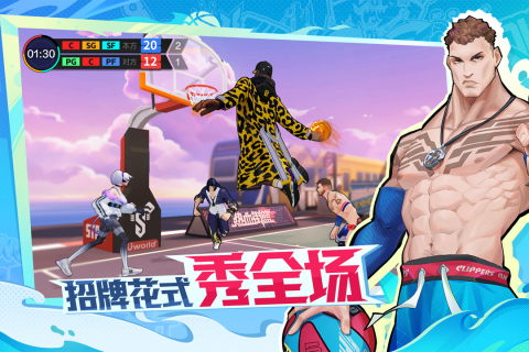 籃球3v3游戲排行前五 2025火爆的籃球游戲有哪些