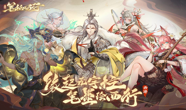 好玩的戰(zhàn)略卡牌游戲有哪些 2025最耐玩的卡牌游戲盤點