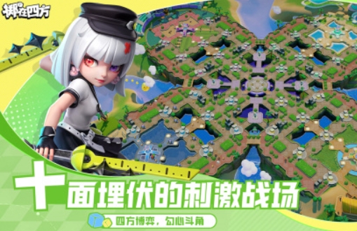 團隊協(xié)作小游戲有哪些 2025好玩的團隊合作游戲排行榜