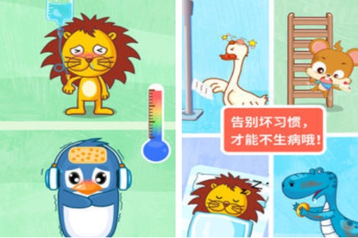 流行的一周歲寶寶互動游戲合集 必玩的一周歲寶寶游戲大全2025
