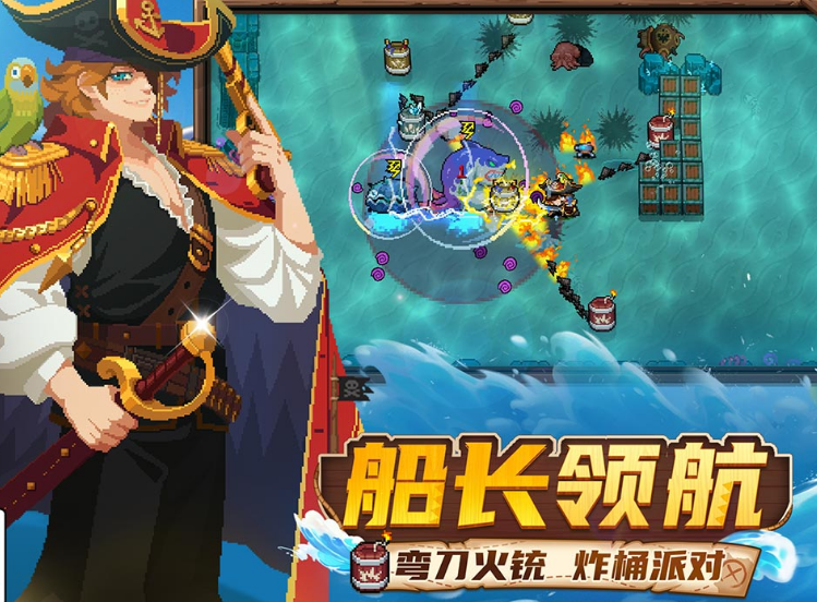 最熱手游單機有哪些?2025流行的單機手游下載推薦