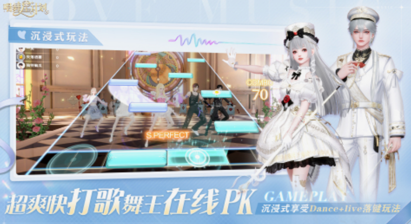 好玩的舞蹈手機游戲有哪些 2025流行的舞蹈游戲推薦
