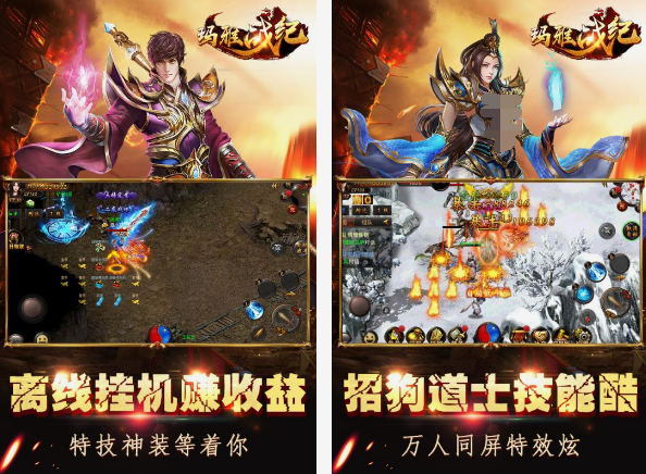 以前有個游戲叫瑪雅什么的在哪里下載 經(jīng)典的瑪雅游戲分享2025