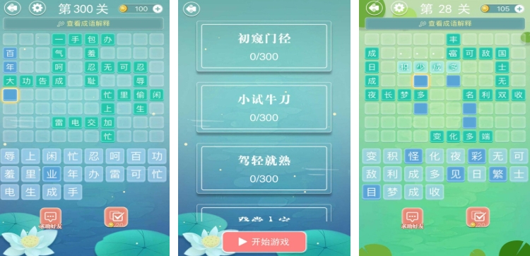 與小孩互動的小游戲推薦 2025跟孩子一起玩的游戲有哪些