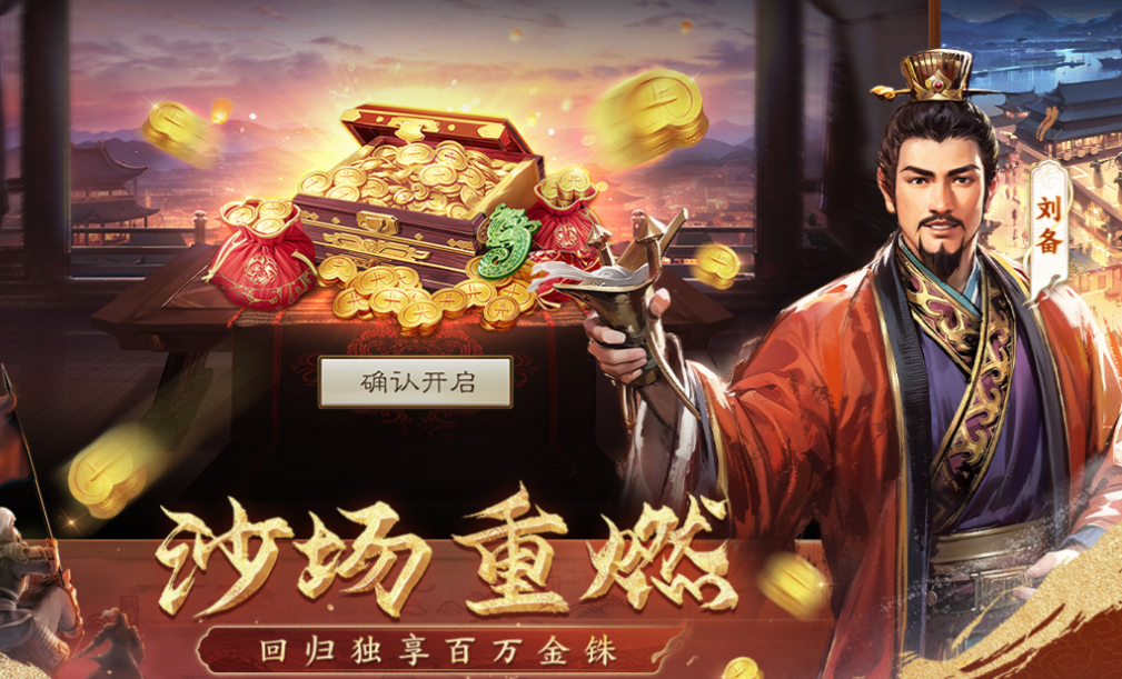 游戲排行榜2023最新下載 免費的手機游戲有哪些2025