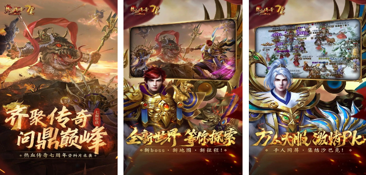 盛大運營過的游戲有哪些?受歡迎的盛大手游下載合集2025