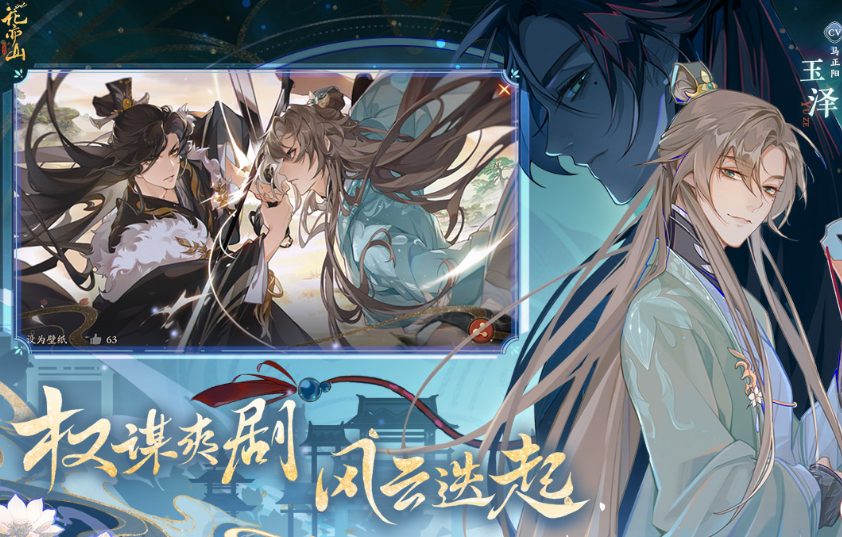好玩適合女生的手游有哪些?2025受歡迎的女性向手游下載大全