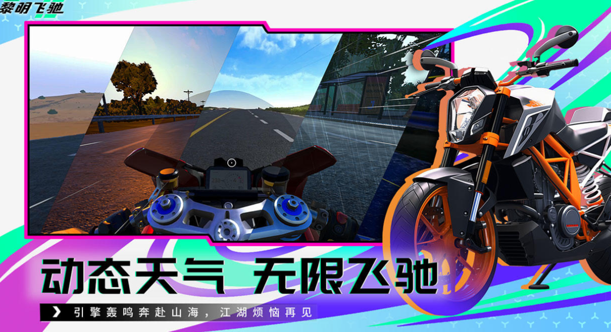 人氣較高的游戲車車比賽下載推薦 受歡迎的賽車游戲合集2025