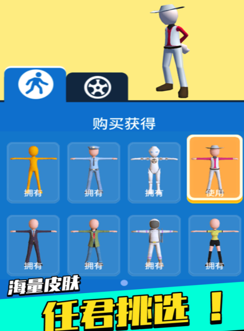 什么單機(jī)足球游戲好玩?2025受歡迎的足球手游盤點(diǎn)