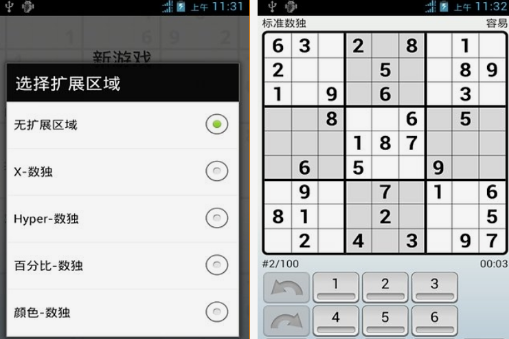 找規(guī)律的益智小游戲分享 2025受歡迎的益智手游大全