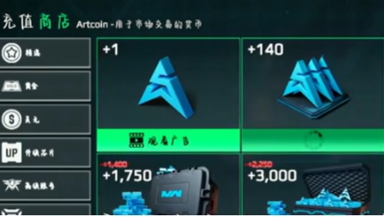 現(xiàn)代戰(zhàn)艦暴風(fēng)幣如何獲取 現(xiàn)代戰(zhàn)艦手游暴風(fēng)幣獲取方法