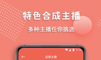 配音軟件哪個(gè)好 熱門的配音軟件分享