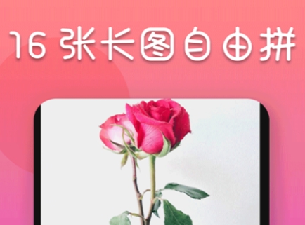試卷變空白的免費(fèi)軟件 好用的圖片編輯軟件推薦