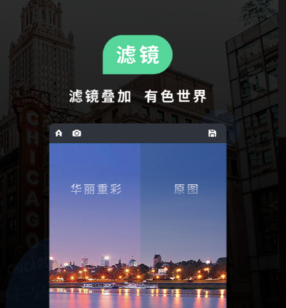 熱門(mén)照相軟件推薦 好用的拍照軟件排行榜