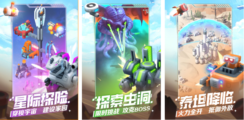 外星蠕蟲入侵塔防游戲下載推薦 好玩的塔防游戲合集2025