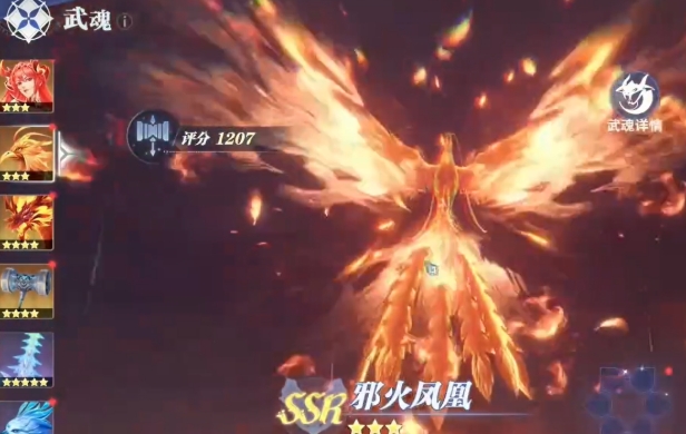 斗羅大陸獵魂世界火隊(duì)搭配攻略 斗羅大陸獵魂世界火隊(duì)怎么搭配