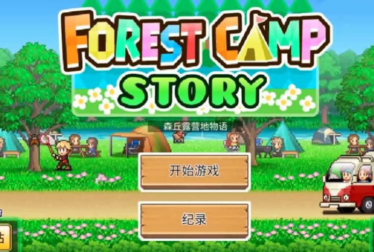 開羅游戲漢化版哪些值得玩2025 火爆的開羅游戲漢化版大全