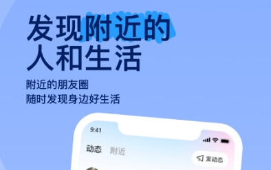 中老年人免費(fèi)交友軟件 好用的中老年人交友軟件推薦