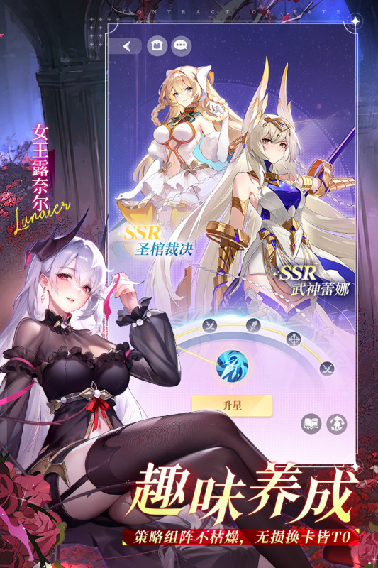 美少女動作手游有哪些2025 好玩的美少女動作游戲匯總