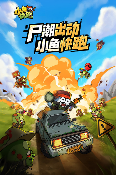 好玩的線上小游戲有哪些 2025有趣的線上小游戲分享