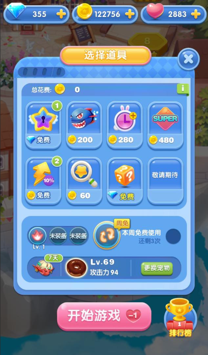 打發(fā)時間的游戲有哪些介紹2025 火爆的打發(fā)時間戲大全