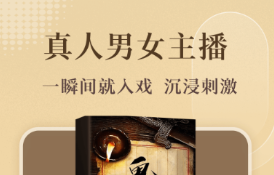 小說(shuō)軟件有哪些 好用的小說(shuō)軟件推薦