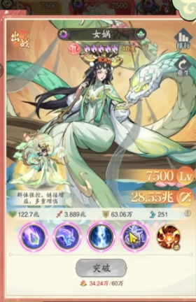 九州異獸記最強(qiáng)陣容怎么搭配 九州異獸記最強(qiáng)陣容搭配指南