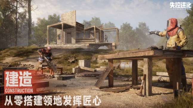 失控進化啥時候上線 失控進化國服什么上線