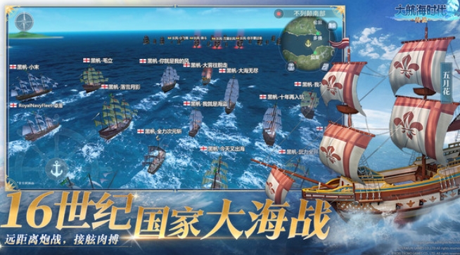 大航海時代傳說轉(zhuǎn)職玩法介紹 大航海時代傳說怎么轉(zhuǎn)職