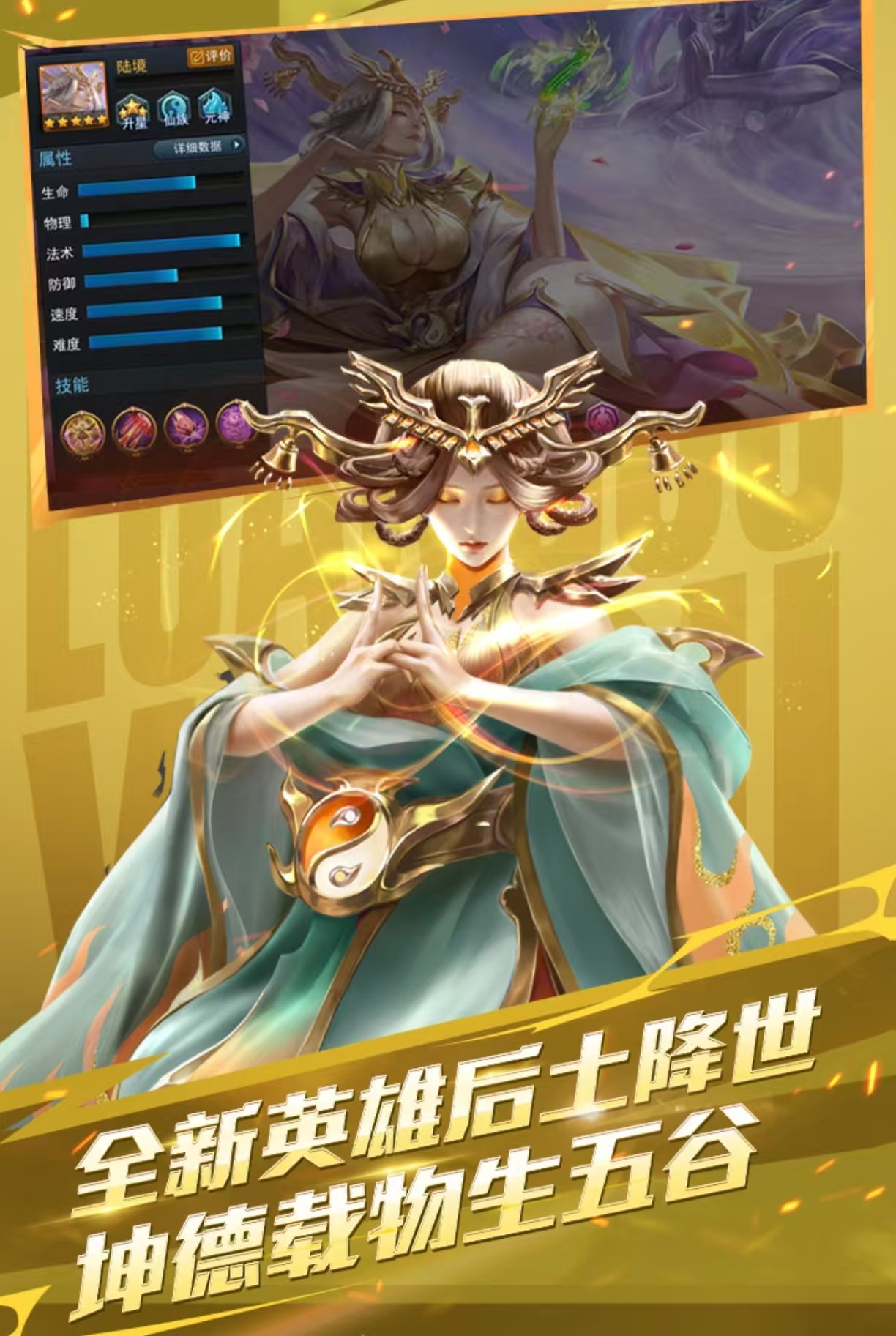 熱門的西游類卡牌手游都有哪些 值得玩的西游卡牌手游大全2025