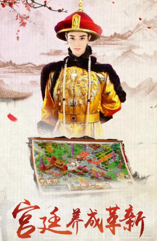 流行的妃子養(yǎng)成游戲排行榜 2025受歡迎的妃子養(yǎng)成游戲合集