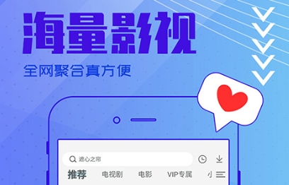 什么軟件可以看免費(fèi)的電視劇 熱門(mén)的追劇軟件分享