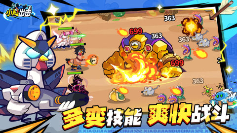 肉鴿游戲有哪些介紹2025 火爆的肉鴿游戲大全