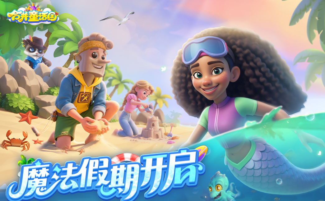 有趣的中國小游戲下載推薦 好玩的國產(chǎn)游戲盤點2025