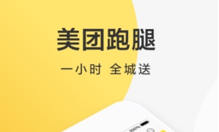 生鮮配送系統(tǒng)軟件前5名 好用的生鮮配送軟件推薦