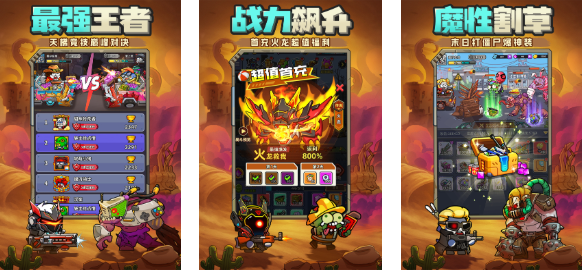 適合情侶的休閑游戲有哪些 好玩的聯(lián)機游戲合集2025