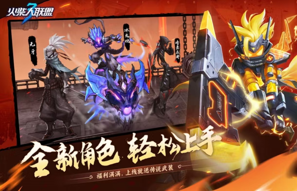 受歡迎的動作游戲推薦排行有什么 經(jīng)典熱門的動作手游大全2025