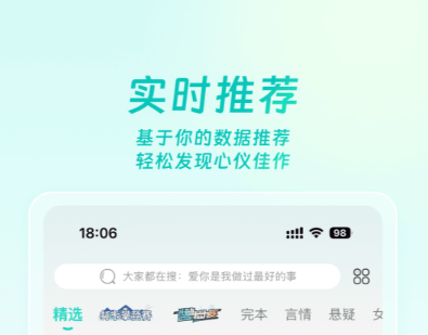 口碑最好的閱讀軟件推薦 好用的閱讀app有哪些